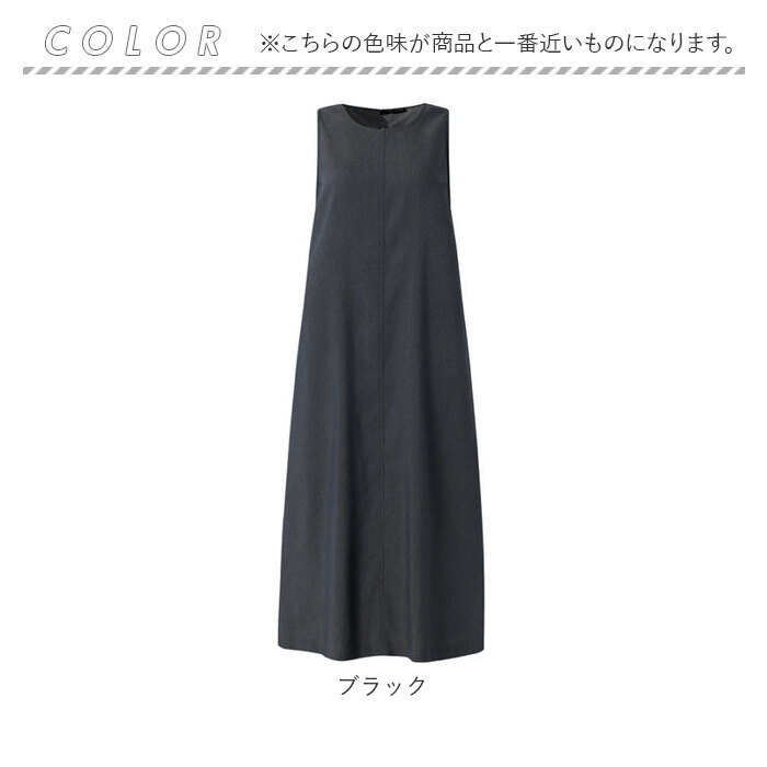 ワンピース ロング レディース 通販 デニムワンピース ワンピ きれいめ おしゃれ ジャンパースカート ロングワンピ ロングワンピース 春 夏 ワンピース | BACKYARD FAMILY | 14