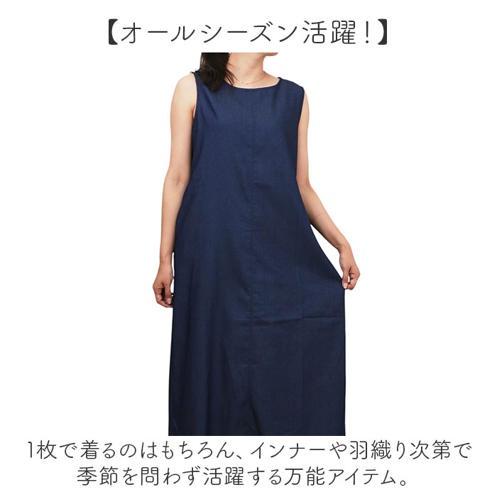 ワンピース ロング レディース 通販 デニムワンピース ワンピ きれいめ おしゃれ ジャンパースカート ロングワンピ ロングワンピース 春 夏 ワンピース | BACKYARD FAMILY | 05