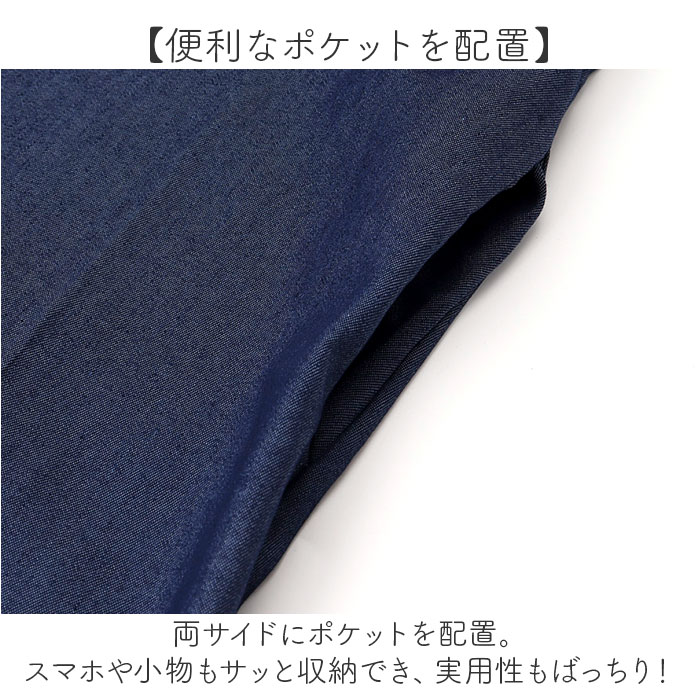ワンピース ロング レディース 通販 デニムワンピース ワンピ きれいめ おしゃれ ジャンパースカート ロングワンピ ロングワンピース 春 夏 ワンピース | BACKYARD FAMILY | 09