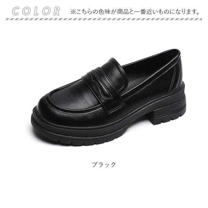 厚底 ローファー 通販 靴 くつ フラットシューズ 太ヒール