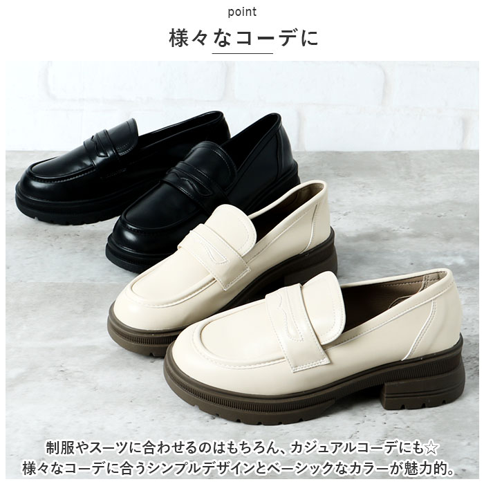 BACKYARD FAMILY（バックヤードファミリー） 厚底 ローファー 通販 靴