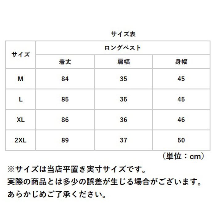 ロングベスト レディース 通販 ロングジレ ジレ ベスト アウター トップス トレンチベスト ジレンチ ノースリーブ ロング丈 通勤 通学 カジュアル ビジネス｜backyard｜11