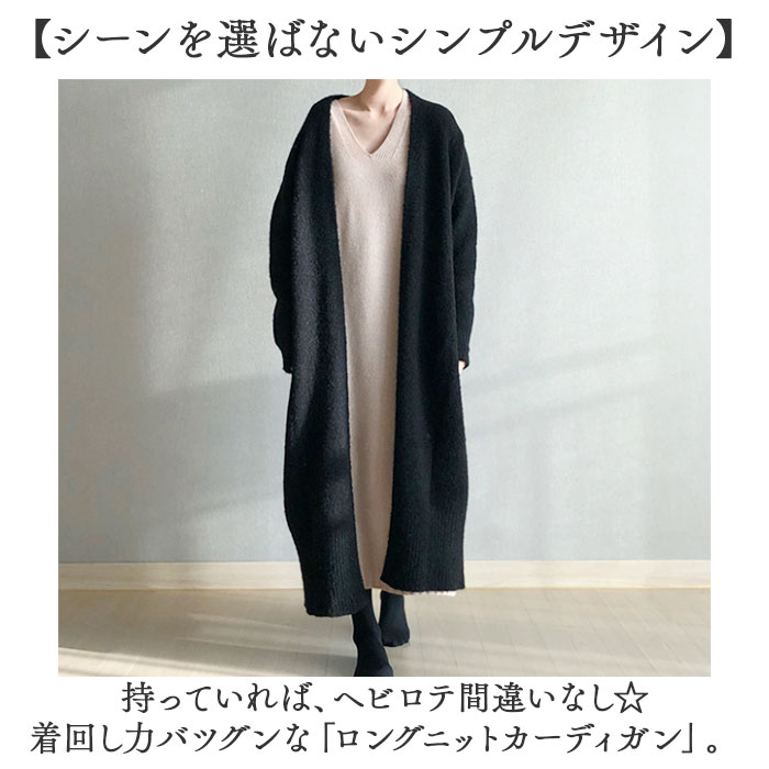 カーディガン レディース ロング 通販 ニットカーディガン ロングカーディガン 長袖 アウター カーデガン 羽織 大きいサイズ オフィス 無地 カーデ カーディガン |  | 01