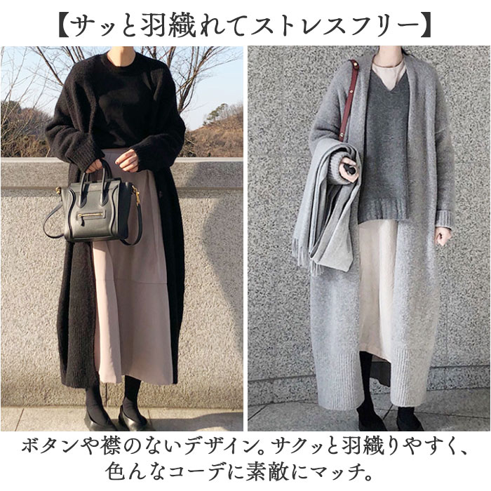 カーディガン レディース ロング 通販 ニットカーディガン ロングカーディガン 長袖 アウター カーデガン 羽織 大きいサイズ オフィス 無地 カーデ カーディガン |  | 03