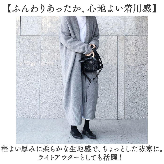 カーディガン レディース ロング 通販 ニットカーディガン ロングカーディガン 長袖 アウター カーデガン 羽織 大きいサイズ オフィス 無地 カーデ カーディガン |  | 04