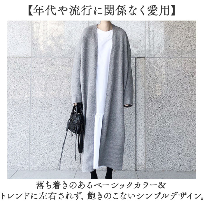 カーディガン レディース ロング 通販 ニットカーディガン ロングカーディガン 長袖 アウター カーデガン 羽織 大きいサイズ オフィス 無地 カーデ カーディガン |  | 05