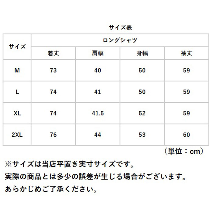 シャツ ブラウス レディース 長袖 通販 シャツブラウス ロング ワイシャツ Yシャツ チュニック おしゃれ トップス 前開き サイドスリット スリム シャツ | ブランド登録なし | 14