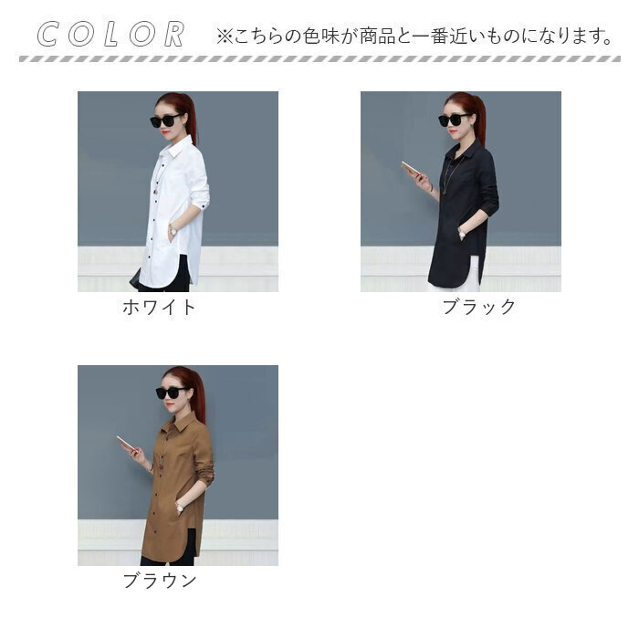 シャツ ブラウス レディース 長袖 通販 シャツブラウス ロング ワイシャツ Yシャツ チュニック おしゃれ トップス 前開き サイドスリット スリム シャツ | ブランド登録なし | 15