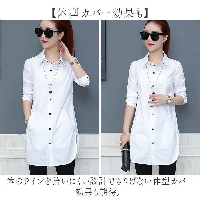 シャツ ブラウス レディース 長袖 通販 シャツブラウス ロング ワイシャツ Yシャツ チュニック おしゃれ トップス 前開き サイドスリット スリム シャツ | ブランド登録なし | 05