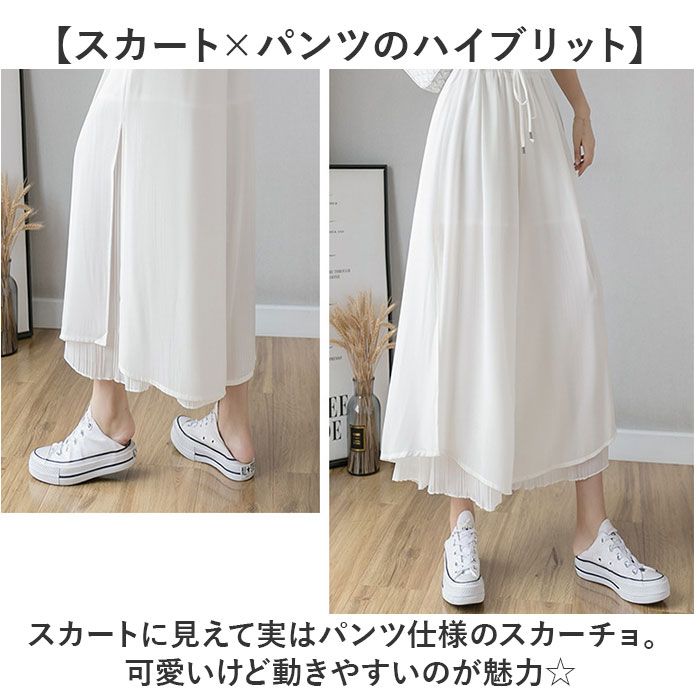 スカーチョ きれいめ 通販 プリーツスカート ...の詳細画像3