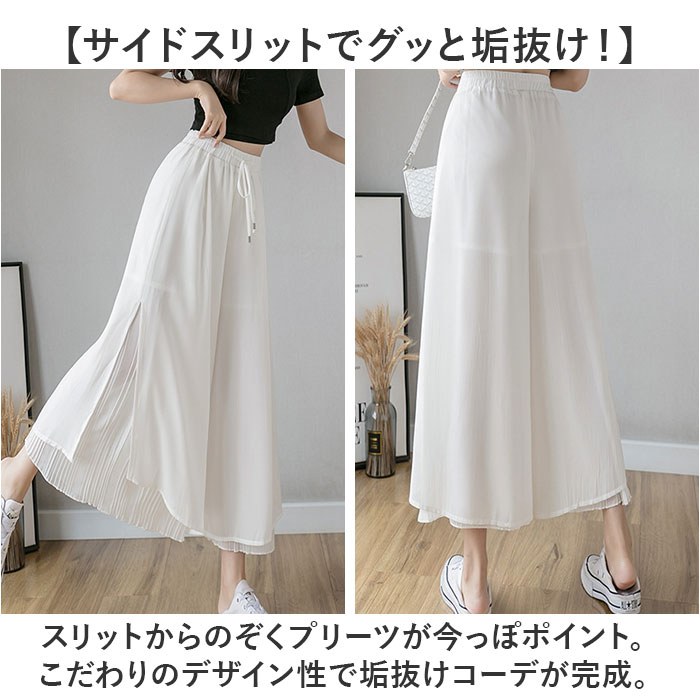 スカーチョ きれいめ 通販 プリーツスカート ...の詳細画像4