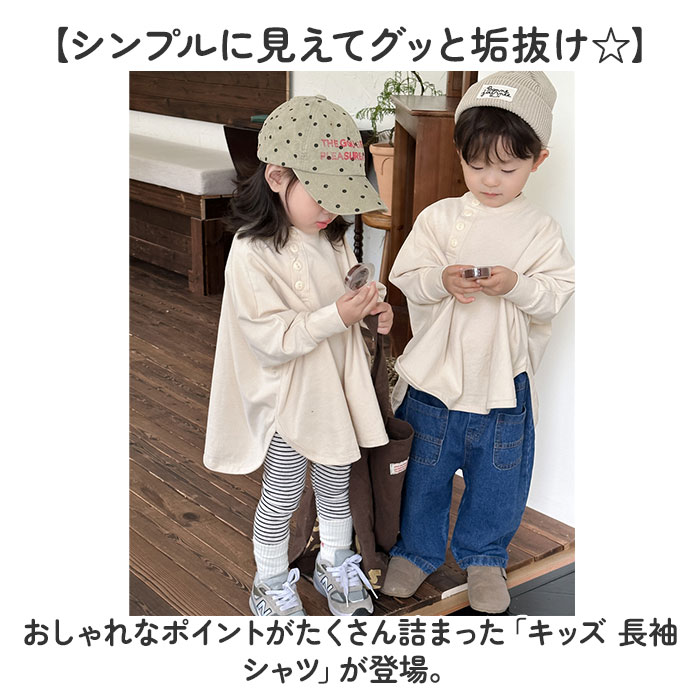 familiar 80cm 女の子 長袖カットソー3点セット BACKYARD FAMILY（バックヤードファミリー） Tシャツ 長袖 キッズ 通販