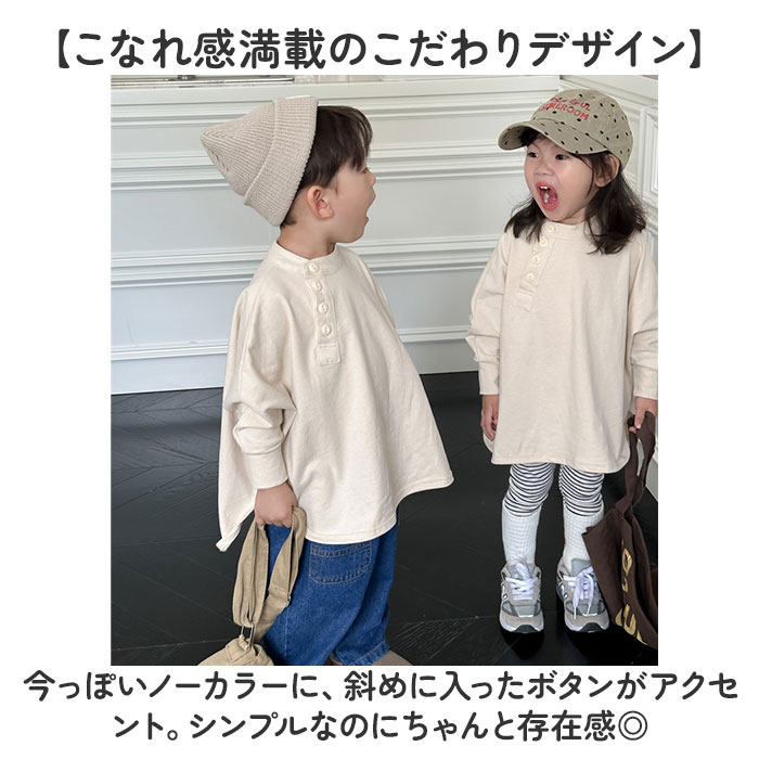 BACKYARD FAMILY（バックヤードファミリー） Tシャツ 長袖 キッズ 通販