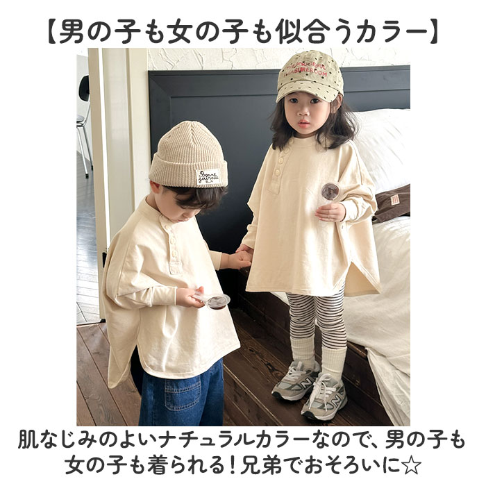BACKYARD FAMILY（バックヤードファミリー） Tシャツ 長袖 キッズ 通販