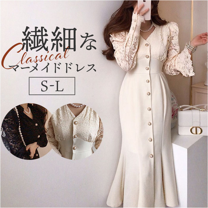 レディース マーメイド ドレス 長袖 通販 パーティードレス マーメイドドレス レディースワンピース ロングワンピース ワンピース ワンピ レディース | 