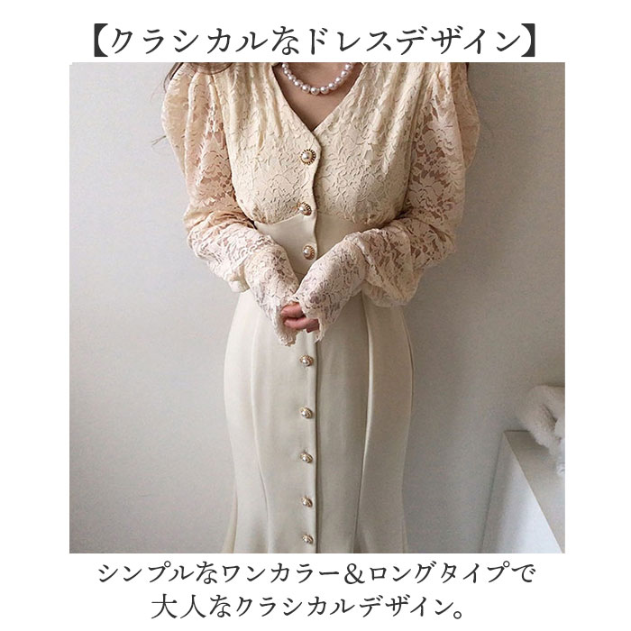 レディース マーメイド ドレス 長袖 通販 パーティードレス マーメイドドレス レディースワンピース ロングワンピース ワンピース ワンピ レディース |  | 02