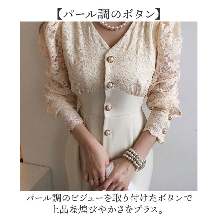 レディース マーメイド ドレス 長袖 通販 パーティードレス マーメイドドレス レディースワンピース ロングワンピース ワンピース ワンピ レディース |  | 05