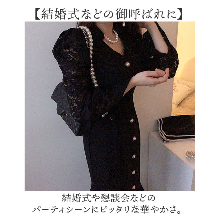 レディース マーメイド ドレス 長袖 通販 パーティードレス マーメイドドレス レディースワンピース ロングワンピース ワンピース ワンピ レディース |  | 06