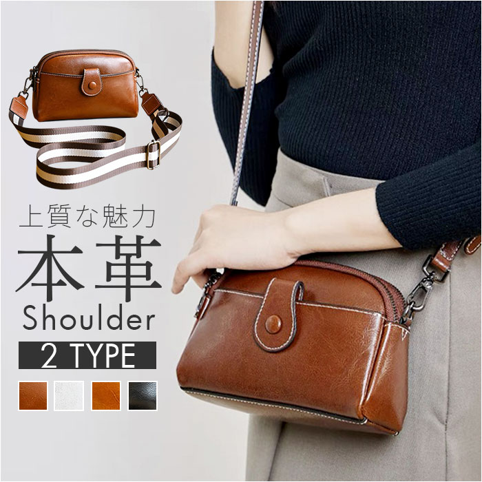 ショルダーバッグ レディース 通販 本革 本革バッグ ハンドバッグ ミニショルダーバッグ 斜めかけバッグ 斜めかけ 肩掛け ミニバッグ シンプル 上品 レザー | BACKYARD FAMILY