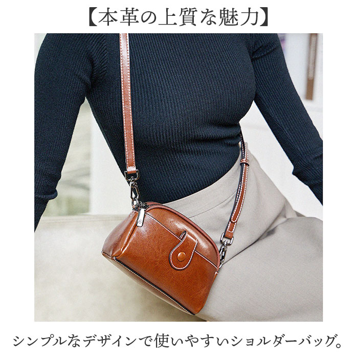 ショルダーバッグ レディース 通販 本革 本革バッグ ハンドバッグ ミニショルダーバッグ 斜めかけバッグ 斜めかけ 肩掛け ミニバッグ シンプル 上品 レザー | BACKYARD FAMILY | 09