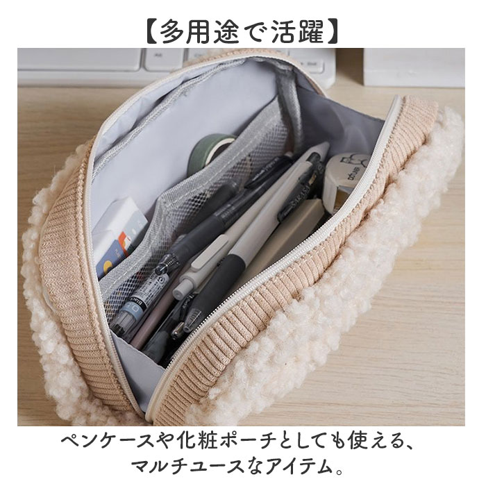 ペンケース 筆箱 コーデュロイ 大容量 通販 筆入れ ふでばこ 化粧ポーチ ペン入れ 小物入れ ペンポーチ ポーチ 収納 文具 文房具 かわいい 可愛い  ペンケース |  | 06