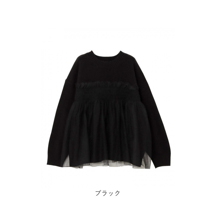チュールニット レディース 長袖 通販 ニット セーター ニットセーター プルオーバー トップス 冬 秋冬 春秋 チュール フリル かわいい きれいめ チュールニット |  | 14