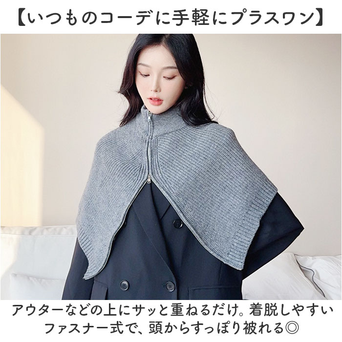 ネックウォーマー ニット レディース 通販 スヌード ニットスヌード