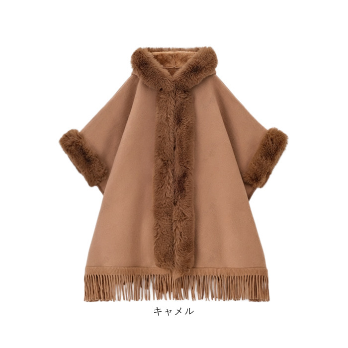 ポンチョ コート ファー 通販 ポンチョ風コート ポンチョコート ケープ