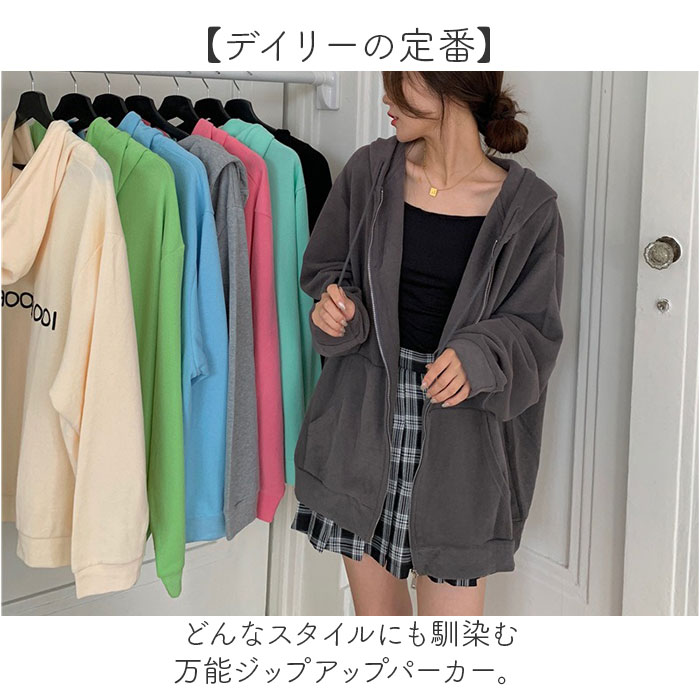 ジップアップパーカー レディース フード付き 長袖 通販 レディーススウェット ジップアップ パーカー スウェット スウエット 上着 ジップアップパーカー |  | 05