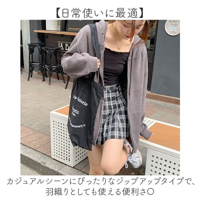 ジップアップパーカー レディース フード付き 長袖 通販 レディーススウェット ジップアップ パーカー スウェット スウエット 上着 ジップアップパーカー |  | 09