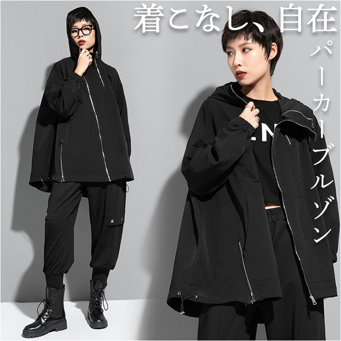 パーカー ブルゾン レディース 通販 ジャケット 羽織り 羽織 ライト