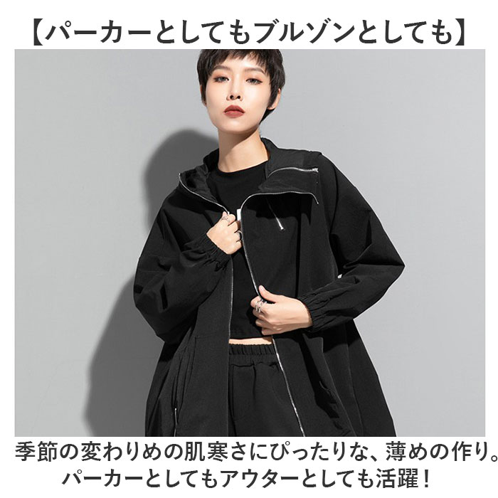 パーカー ブルゾン レディース 通販 ジャケット 羽織り 羽織 ライトアウター 斜め ジップ 長袖 アシンメトリー スタンドカラー 立ち襟 衿 襟 伸縮性 パーカー |  | 03