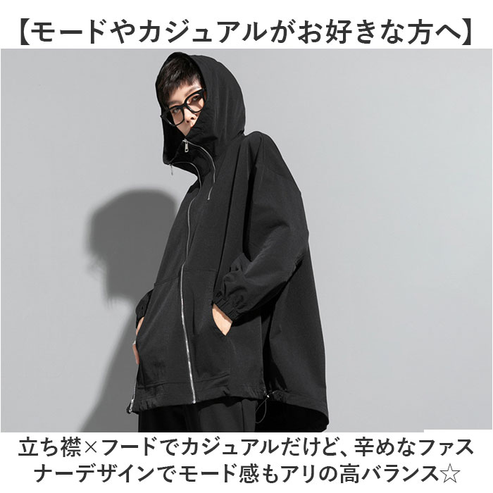パーカー ブルゾン レディース 通販 ジャケット 羽織り 羽織 ライトアウター 斜め ジップ 長袖 アシンメトリー スタンドカラー 立ち襟 衿 襟 伸縮性 パーカー |  | 04