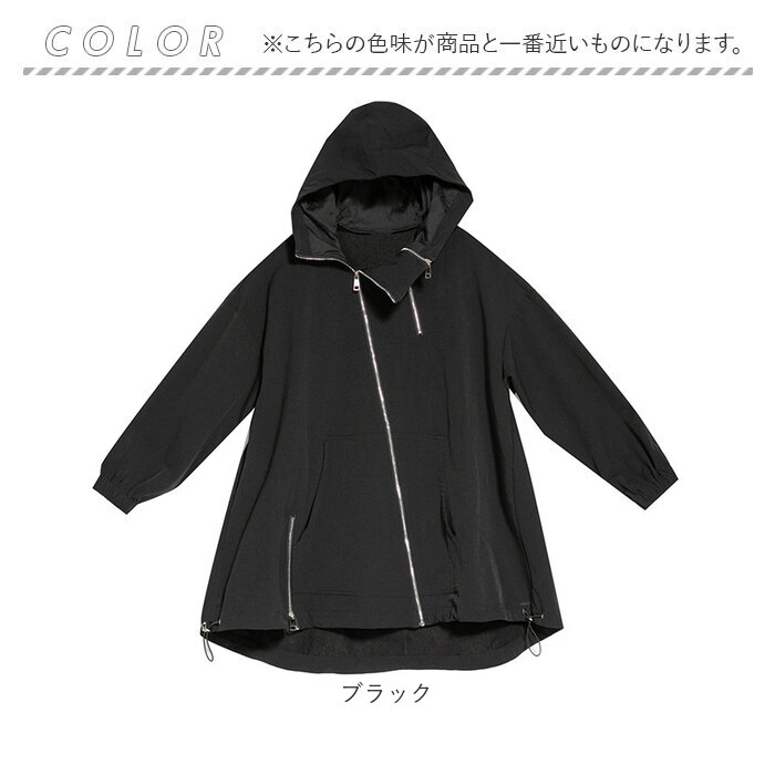 パーカー ブルゾン レディース 通販 ジャケット 羽織り 羽織 ライトアウター 斜め ジップ 長袖 アシンメトリー スタンドカラー 立ち襟 衿 襟 伸縮性 パーカー |  | 09