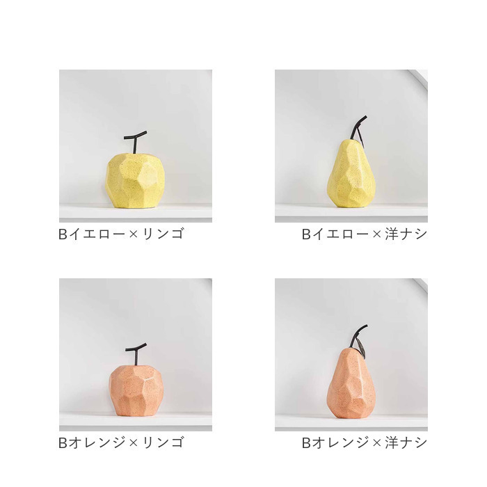 陶器　フルーツ　オーナメント　置物 楽天市場】【クーポン有】りんご まる（S）インテリア