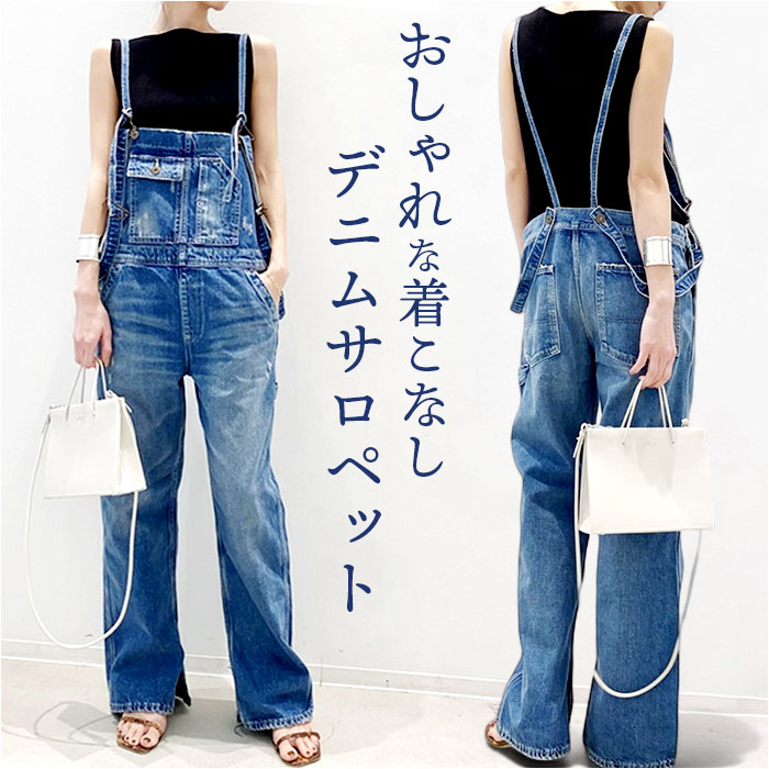 BACKYARD FAMILY（バックヤードファミリー） サロペット デニムパンツ