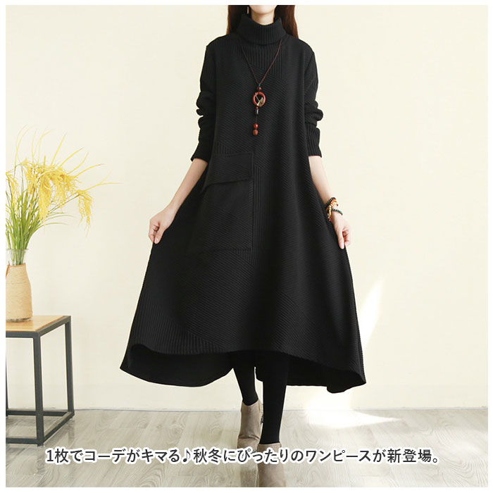 ワンピース レディース ニット きれいめ 通販 ワンピ 長袖 ロング ロング丈 体型カバー 無地 着回し シンプル カジュアル 秋 春 冬 エレガント ワンピース | BACKYARD FAMILY | 03