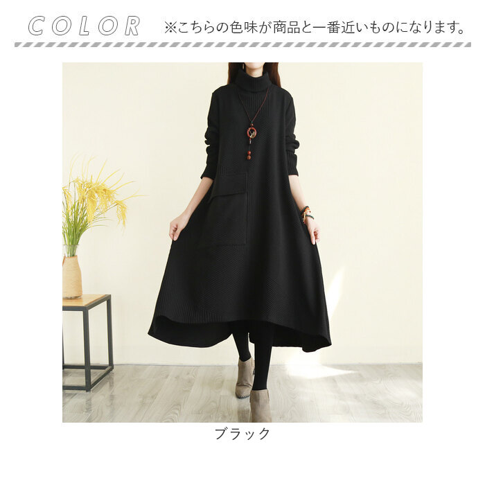 ワンピース レディース ニット きれいめ 通販 ワンピ 長袖 ロング ロング丈 体型カバー 無地 着回し シンプル カジュアル 秋 春 冬 エレガント ワンピース | BACKYARD FAMILY | 13