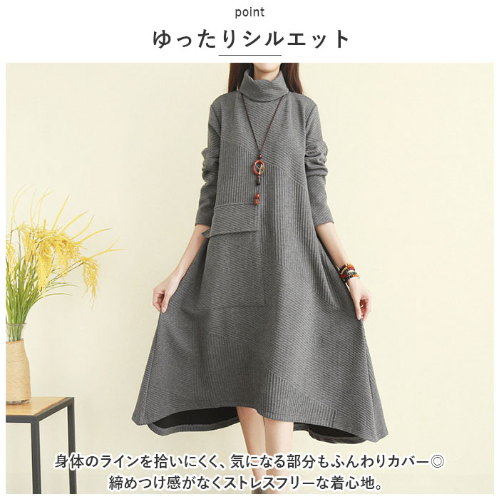 ワンピース レディース ニット きれいめ 通販 ワンピ 長袖 ロング ロング丈 体型カバー 無地 着回し シンプル カジュアル 秋 春 冬 エレガント ワンピース | BACKYARD FAMILY | 04