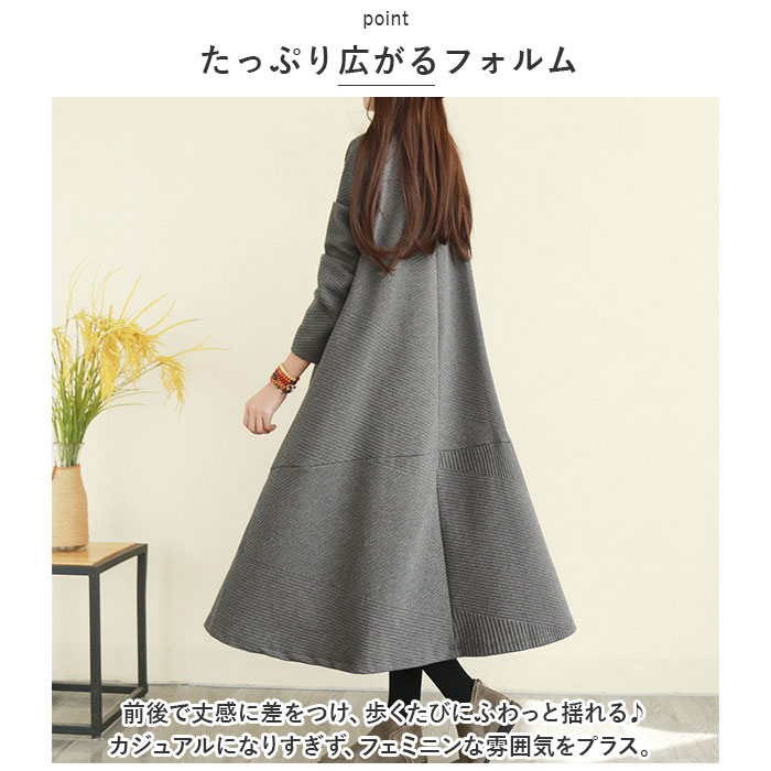 ワンピース レディース ニット きれいめ 通販 ワンピ 長袖 ロング ロング丈 体型カバー 無地 着回し シンプル カジュアル 秋 春 冬 エレガント ワンピース | BACKYARD FAMILY | 05