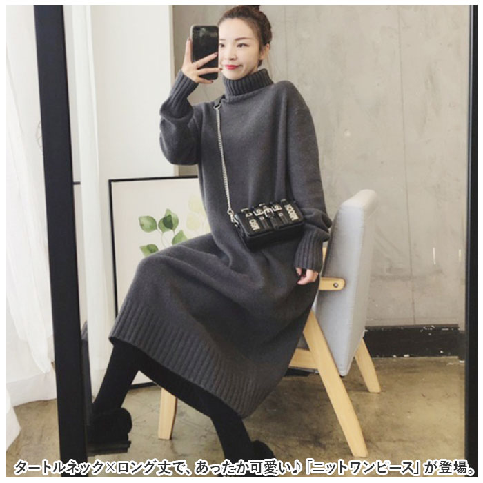 BACKYARD FAMILY（バックヤードファミリー） ニットワンピース ロング