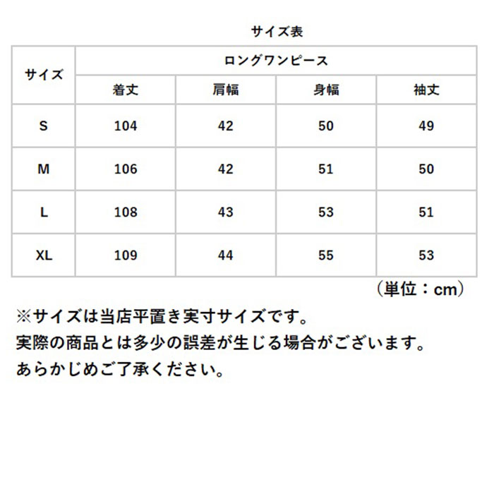 ニットワンピース ロング レディース 通販 ニット ワンピース ワンピ セーター 長袖 ロング丈 タートルネック ハイネック ゆったり カジュアル ニットワンピース | BACKYARD FAMILY | 15