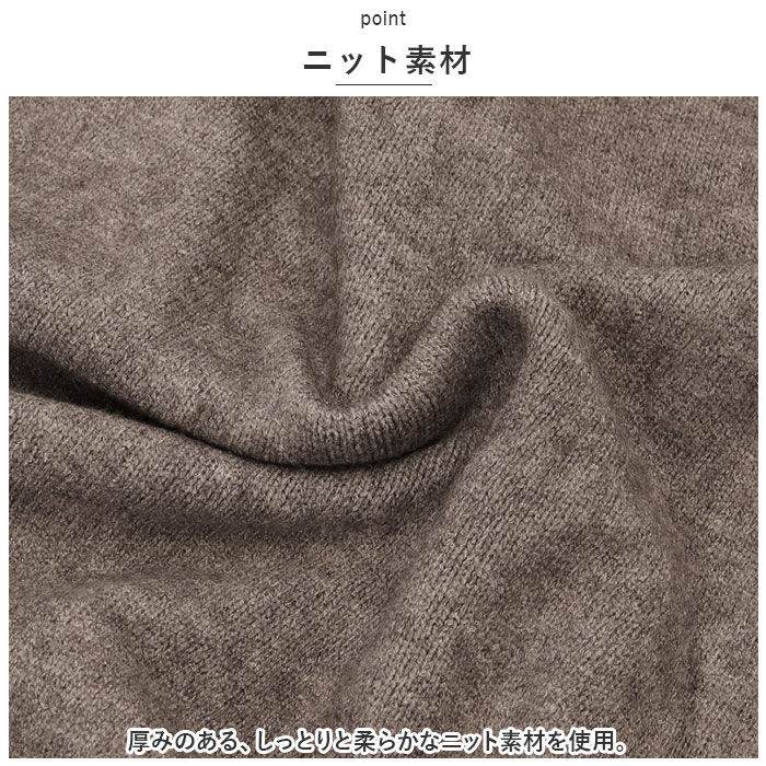 ニットワンピース ロング レディース 通販 ニット ワンピース ワンピ セーター 長袖 ロング丈 タートルネック ハイネック ゆったり カジュアル ニットワンピース | BACKYARD FAMILY | 08