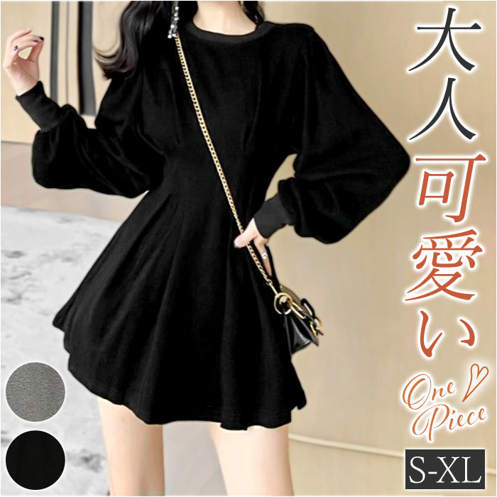 ワンピース ミニ レディース 長袖 通販 ミニワンピース ミニ丈 ミニワンピ ワンピ フレアワンピース レディースワンピース フレア 膝上 ワンピース | 