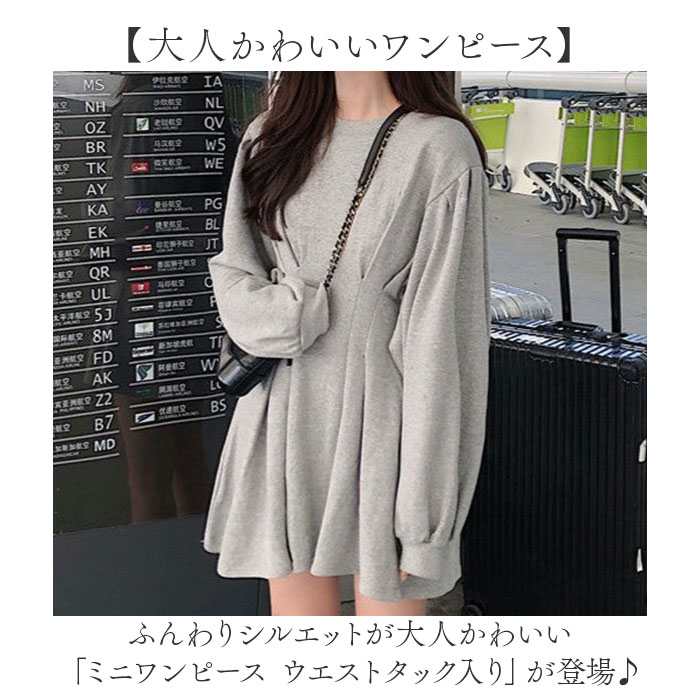ワンピース ミニ レディース 長袖 通販 ミニワンピース ミニ丈 ミニワンピ ワンピ フレアワンピース レディースワンピース フレア 膝上 ワンピース |  | 01