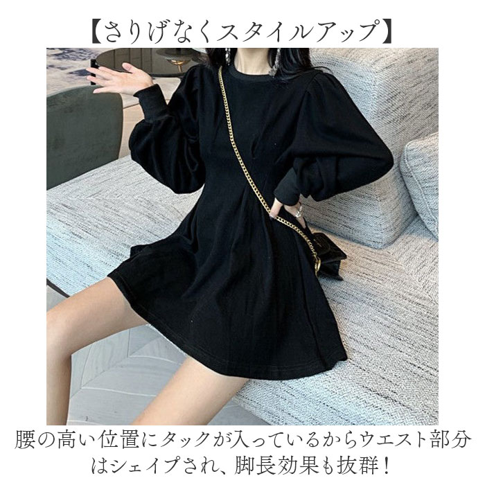 ワンピース ミニ レディース 長袖 通販 ミニワンピース ミニ丈 ミニワンピ ワンピ フレアワンピース レディースワンピース フレア 膝上 ワンピース |  | 08