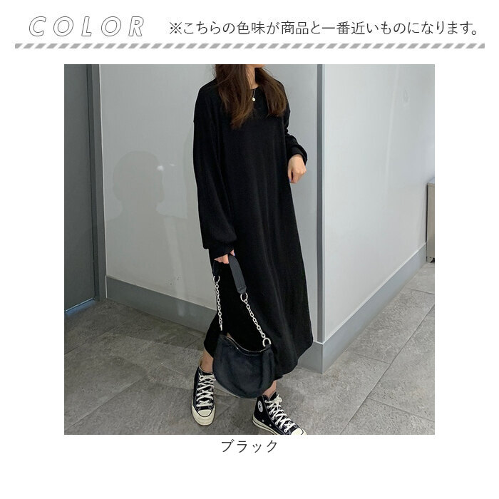 リブニットワンピース 通販 リブニット ワンピース レディース ニットワンピース 長袖 きれいめ ロング丈ワンピース マキシワンピース リブニットワンピース |  | 15