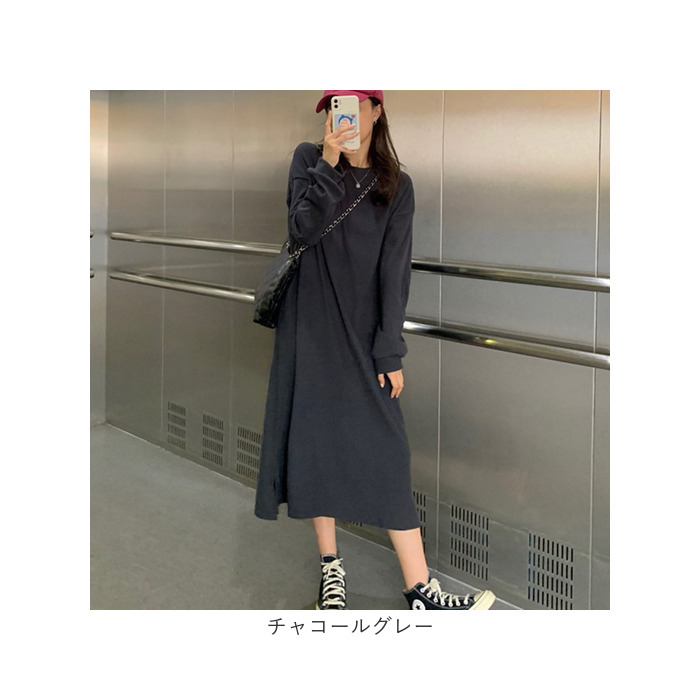 リブニットワンピース 通販 リブニット ワンピース レディース ニットワンピース 長袖 きれいめ ロング丈ワンピース マキシワンピース リブニットワンピース |  | 17