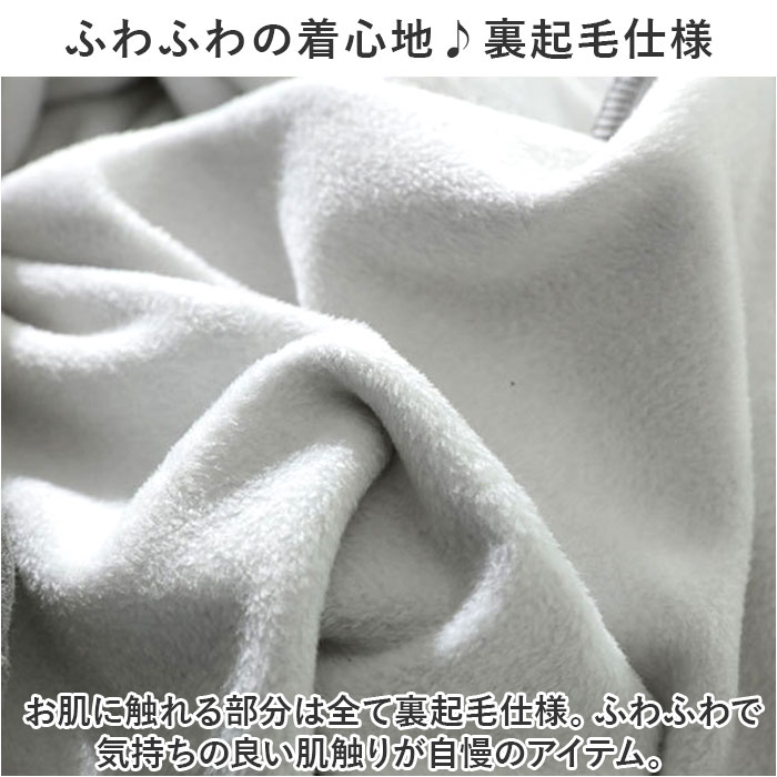 ワンピース レディース ロング ロング丈 通販 ワンピ 部屋着 着回し 裏起毛 ふわふわ フワフワ 暖かい あたたかい あったか 長袖 2タイプ 楽ちん ワンピース |  | 02