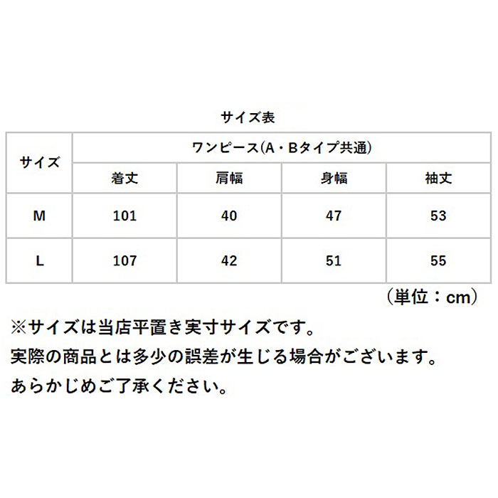 ワンピース レディース ロング ロング丈 通販 ワンピ 部屋着 着回し 裏起毛 ふわふわ フワフワ 暖かい あたたかい あったか 長袖 2タイプ 楽ちん ワンピース |  | 09